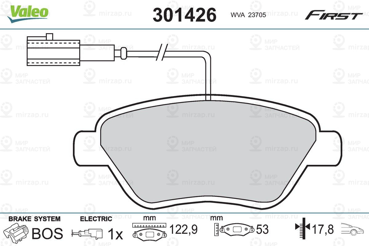 Колодки Торм. Пер Fiat VALEO 301426
