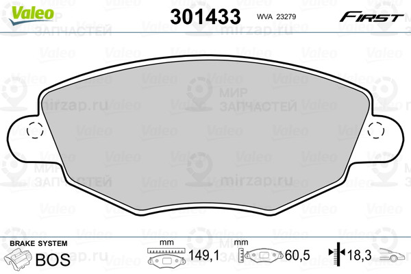 Колодки Торм. Пер Ford Mondeo Ii VALEO 301433
