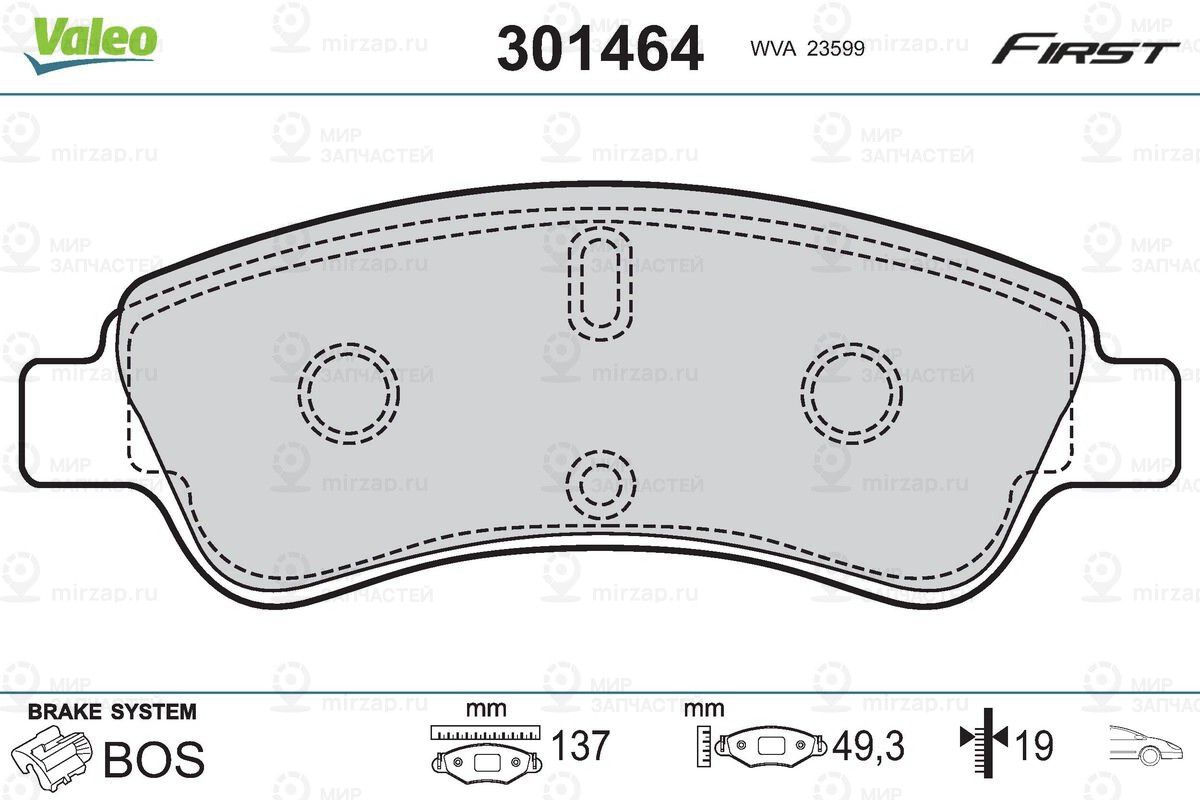 Колодки Торм.пер. Peug 208 VALEO 301464