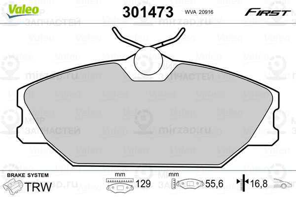 Колодки Торм.пер. Ren Megane VALEO 301473