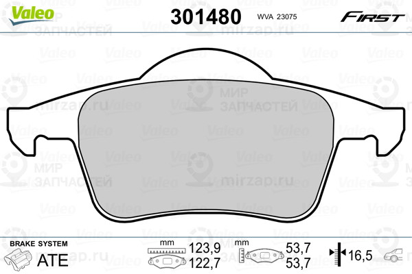Колодки Торм. Зад. Volvo S60 VALEO 301480