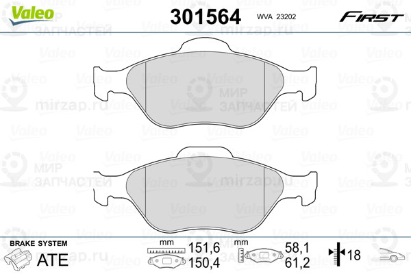 Колодки Торм.пер. Fiesta V VALEO 301564