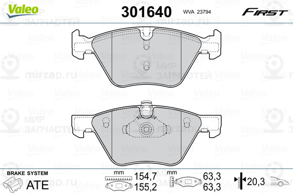 Колодки Торм. Пер Bmw VALEO 301640