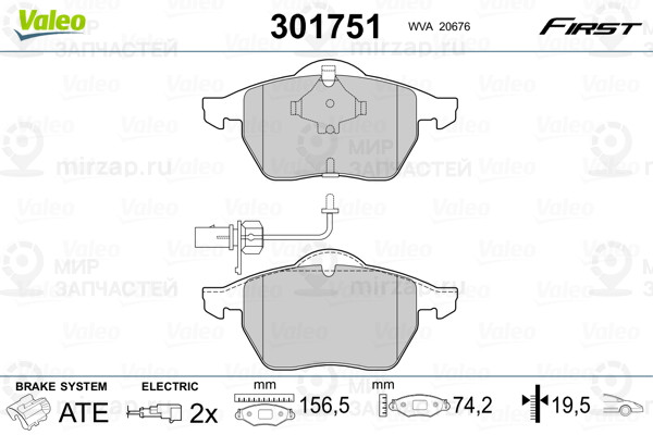 Колодки Торм. Пер Superb, Passat V VALEO 301751