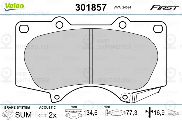 Колодки Торм. Toyota Land Cruiser 100 Перед.к-Т VALEO 301857