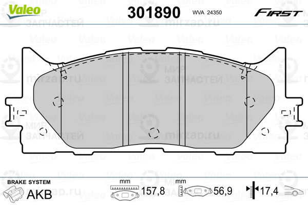Колодки Торм.пер. Camry 07- VALEO 301890