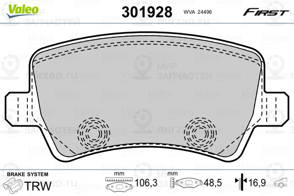 Колодки Торм.зад. Ford S-Max VALEO 301928