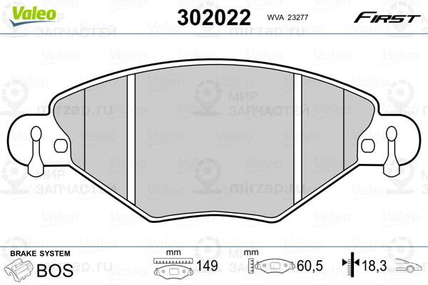 Колодки Тормозные Дисковые Передн Citroen C5 10.00- Wva23277 VALEO 302022