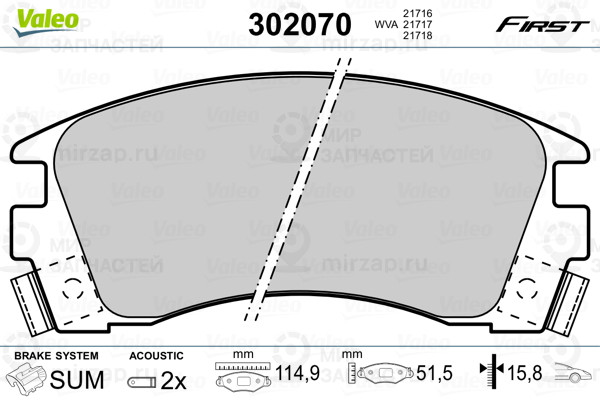 Колодки тормозные VALEO 302070