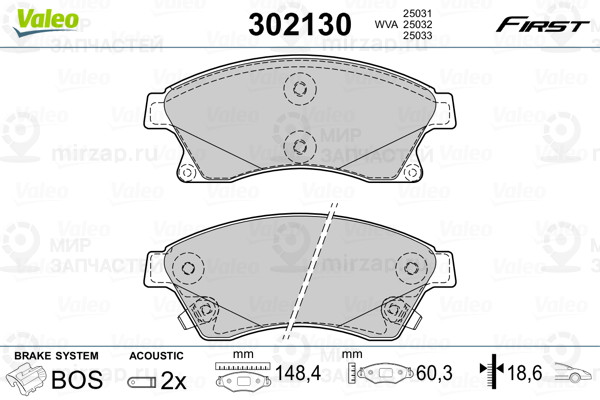 Колодки Тормозные Дисковые Valeo VALEO 302130