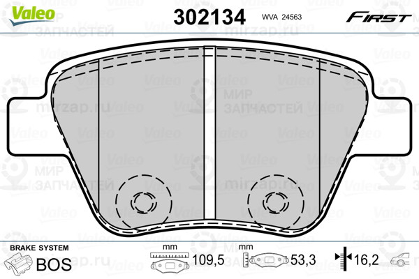 Колодки Тормозные Дисковые Задн Vw Golf 08-12 Wva24563 VALEO 302134