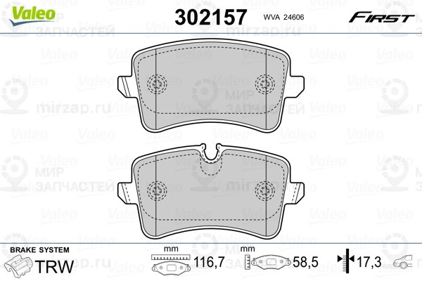 Колодки Тормозные Дисковые Задн Audi A4 07- Wva24606 VALEO 302157