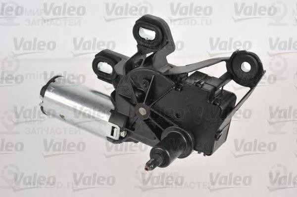 Запчасть VALEO 404704