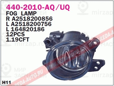 Запчасть DEPO 4402010LUQ