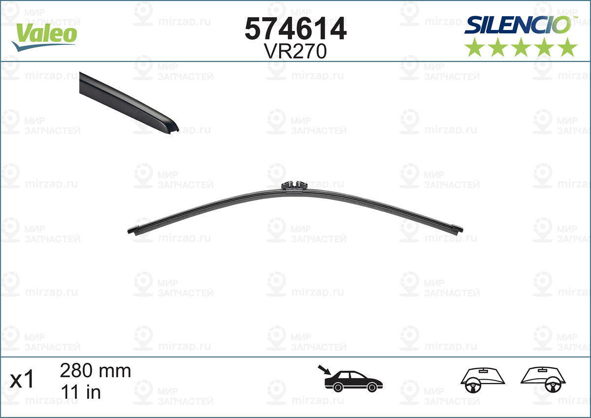 Щетка стеклоочистителя VALEO 574614