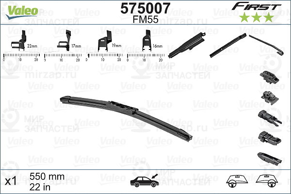 Щетка Стеклоочистителя 550Mm/22 VALEO 575007