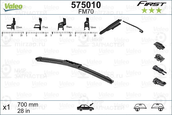 Щетка Стеклоочистителя 700Mm/28 VALEO 575010