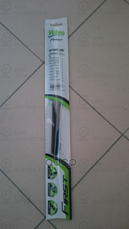 Запчасть VALEO 575791