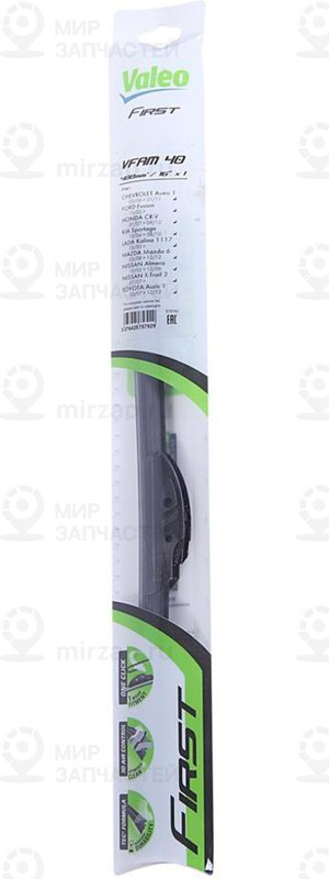 Запчасть VALEO 575792