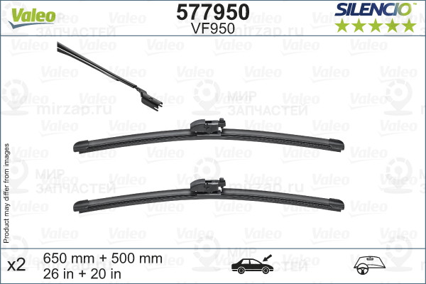 Щётки С/О Бескаркасные К-Кт Silencio 650+500Mm VALEO 577950
