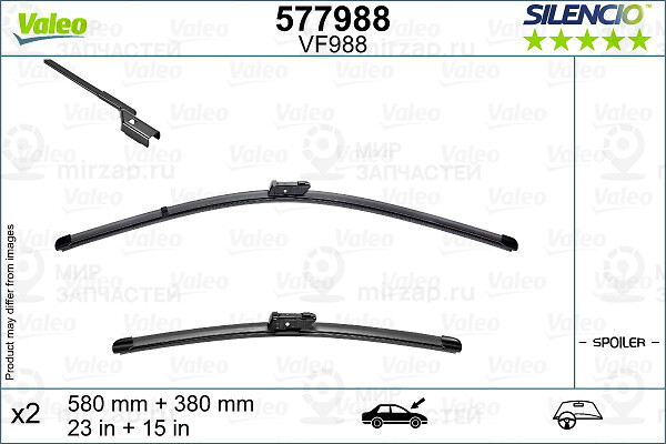 Щётки С/О Бескаркасные К-Кт Silencio Vf988 580+380Mm VALEO 577988