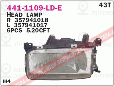 Запчасть DEPO 4411109RLDE