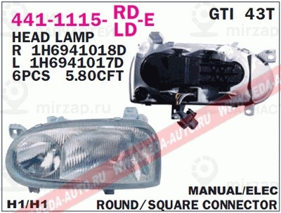 Запчасть DEPO 4411115RLDE