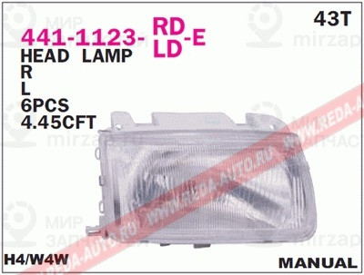 Запчасть DEPO 4411123LLDE