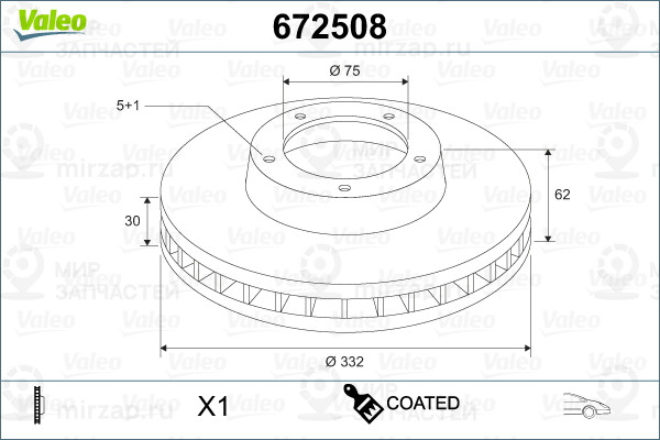Тормозной Диск Bmw X5 F15 Fr VALEO 672508