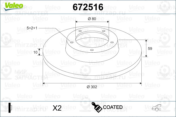 Диск Тормозной Mitsubishi Asx 10-/Outlander 06- Зад_x2 VALEO 672516