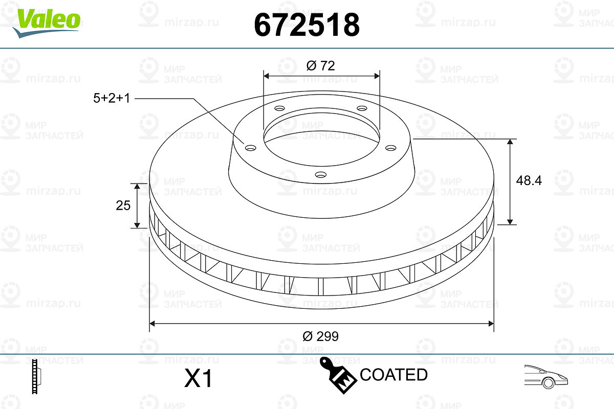 Тормозной Диск Citroen C3 Fr VALEO 672518