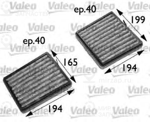 Запчасть VALEO 698742