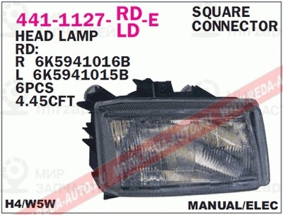 Запчасть DEPO 4411127RLDE