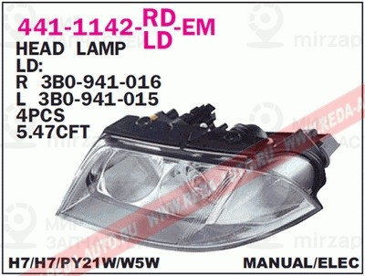 Запчасть DEPO 4411142LLDEM