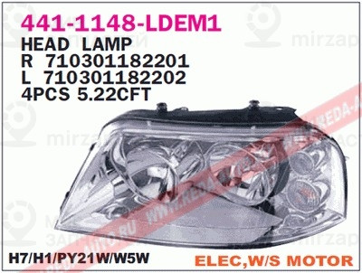 Запчасть DEPO 4411148RLDEM1