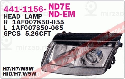 Запчасть DEPO 4411156RNDEM