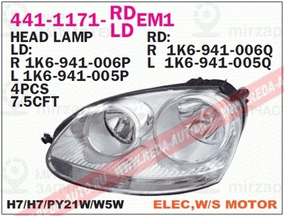 Запчасть DEPO 4411171RLDEM1