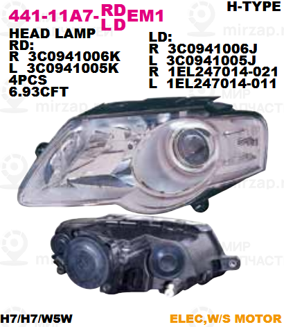 Запчасть DEPO 44111A7RLDEM1