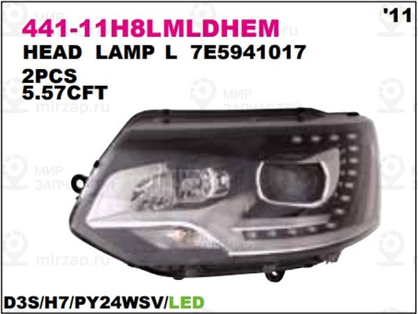 Запчасть DEPO 44111H8LMLDHEM