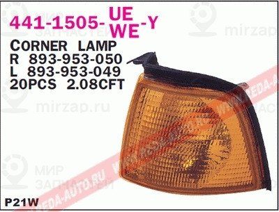 Запчасть DEPO 4411505LUEY