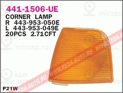 Запчасть DEPO 4411506LUE