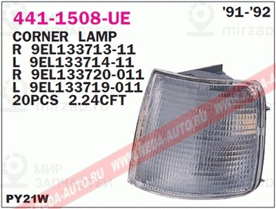 Запчасть DEPO 4411508LUE