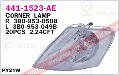 Запчасть DEPO 4411523LAE