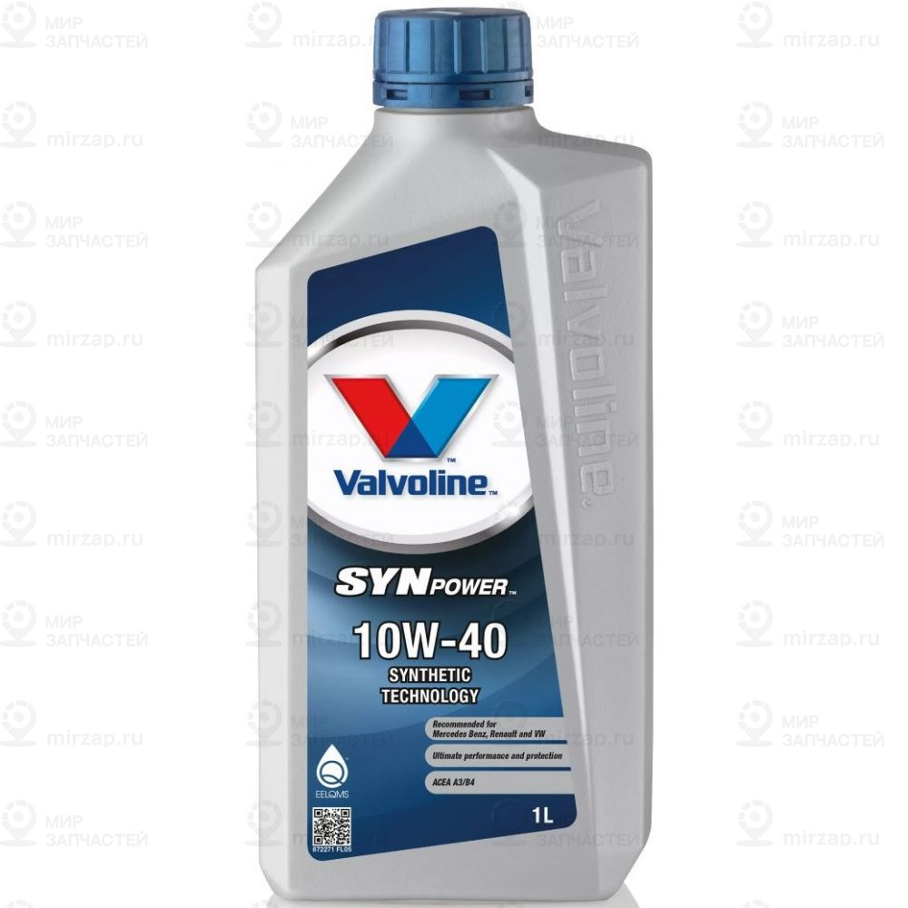 Запчасть Valvoline 872271