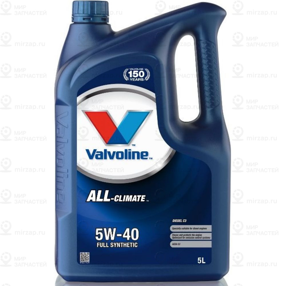 Запчасть Valvoline 872277