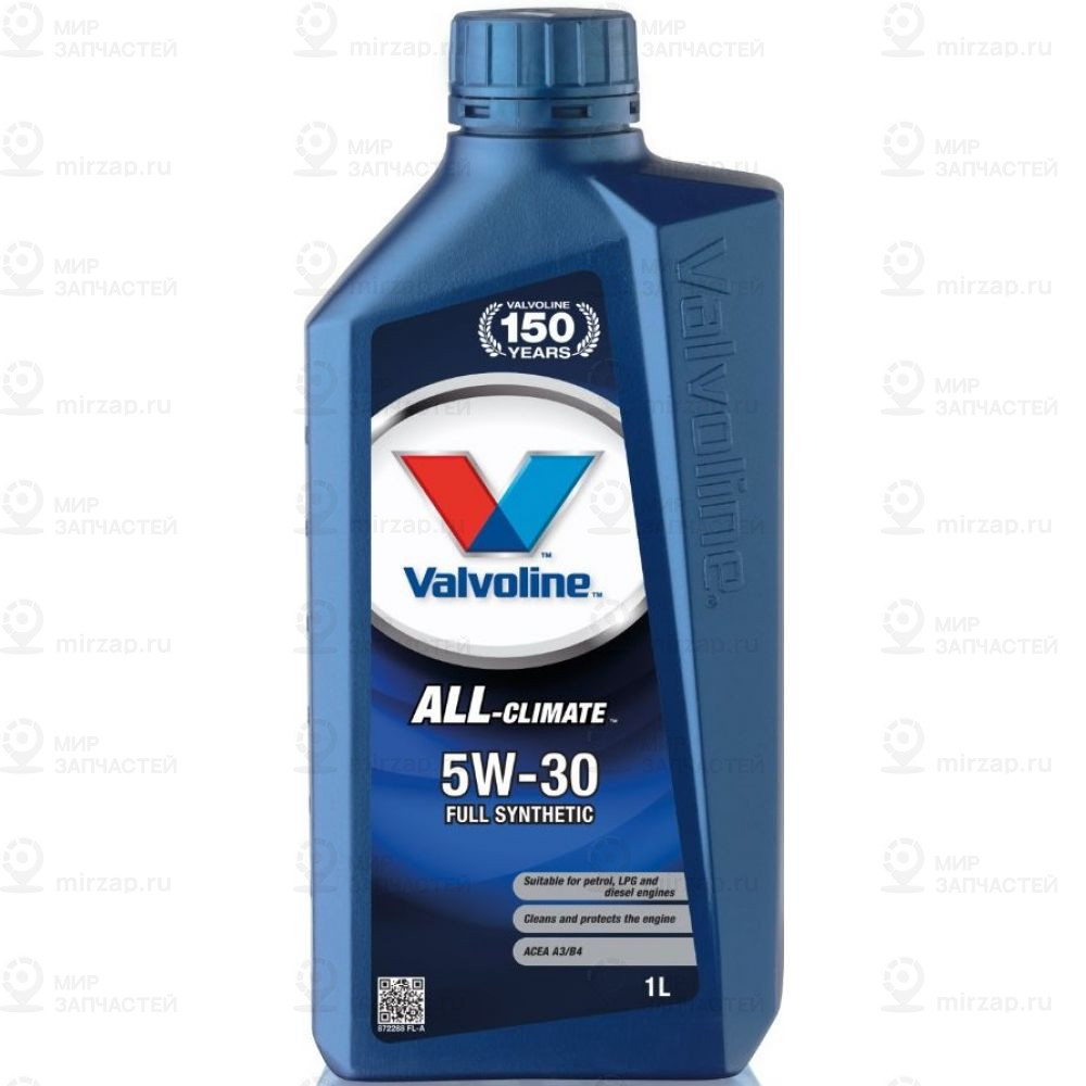 Запчасть Valvoline 872288