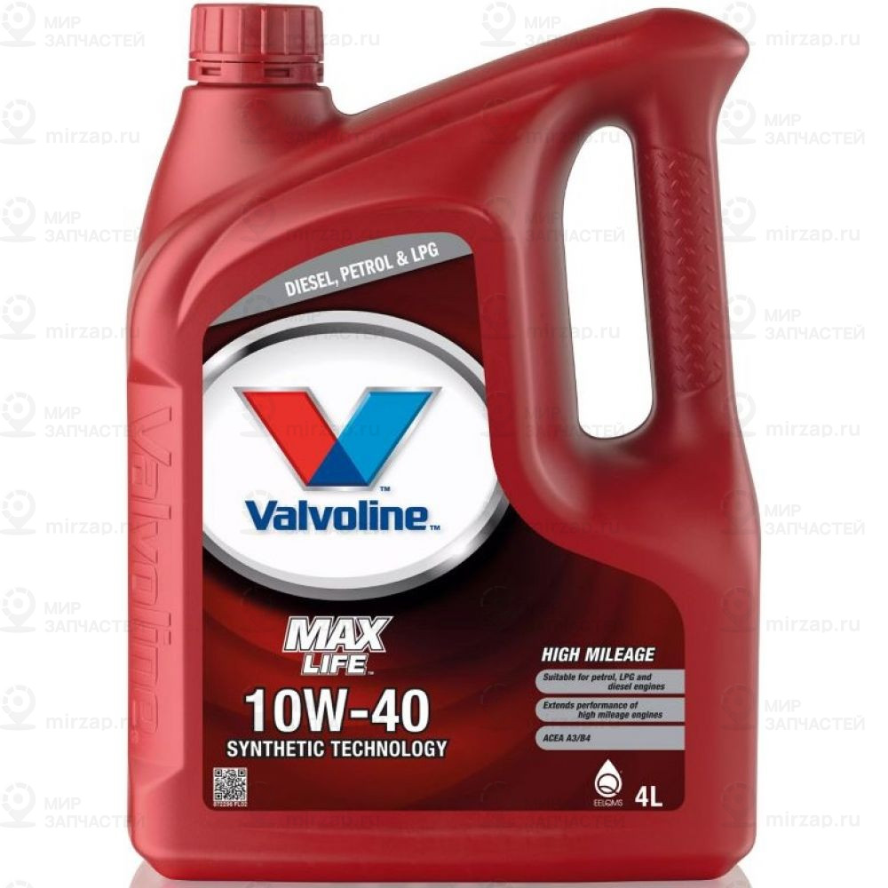 Запчасть Valvoline 872296