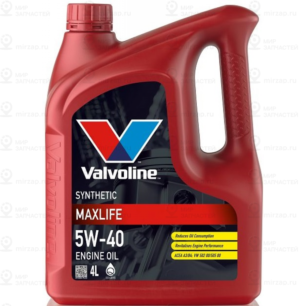 Запчасть Valvoline 872364