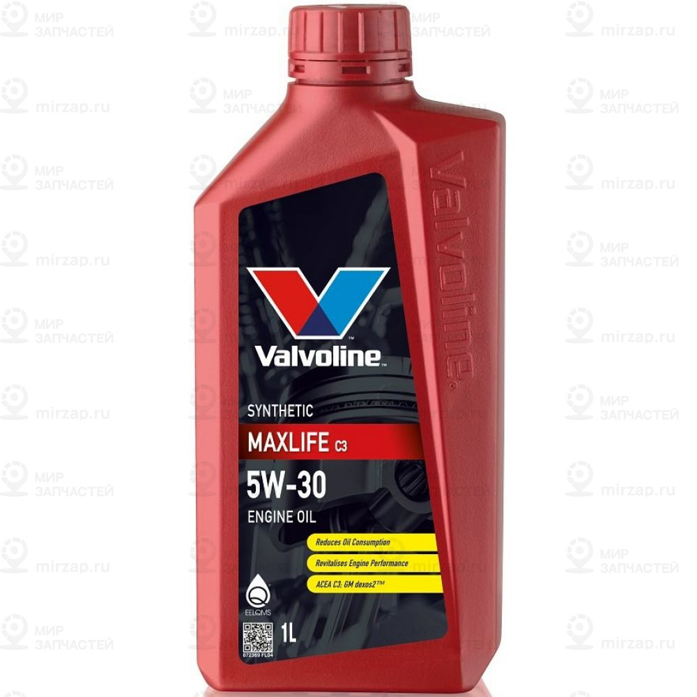 Запчасть Valvoline 872369