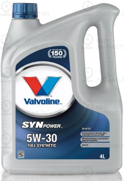 Запчасть Valvoline 872373